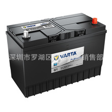 �ߠ���VARTA��늳�G1  12V90H�p�Ϳ�܇ ����؛܇�Ϳ�܇VARTA����