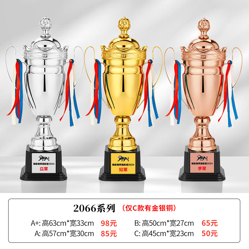 Trofeo de metal, trofeo de oro, plata y bronce, fútbol personalizado, baloncesto, taekwondo, bádminton, juegos de la escuela primaria