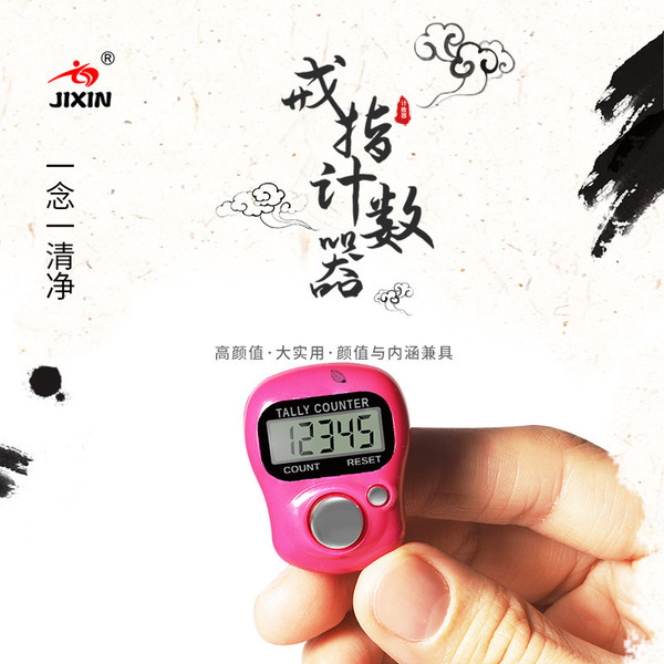 Ring for teaching maths