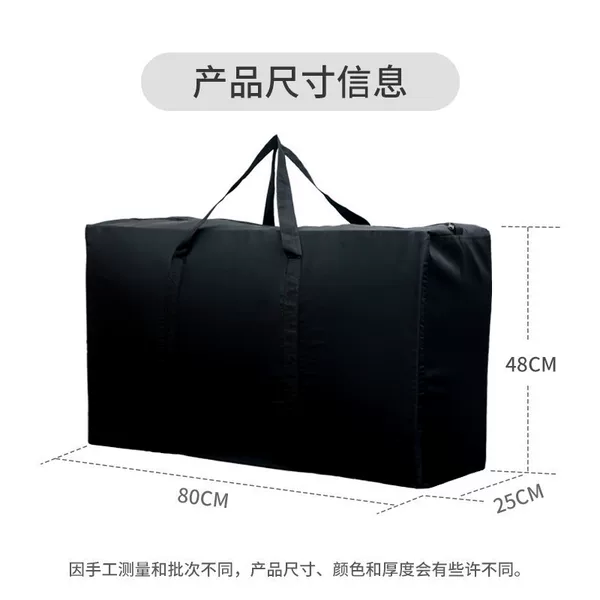 Large capacity car stitching moving luggage bag wear-resistant Oxford cloth moving bag clothes quilt solid color storage woven bag