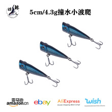 2 pcs Hula Popper Fishing Lure 50mm/4.3g Hard Plastic Topwater Popper Lures Fishing Tackle