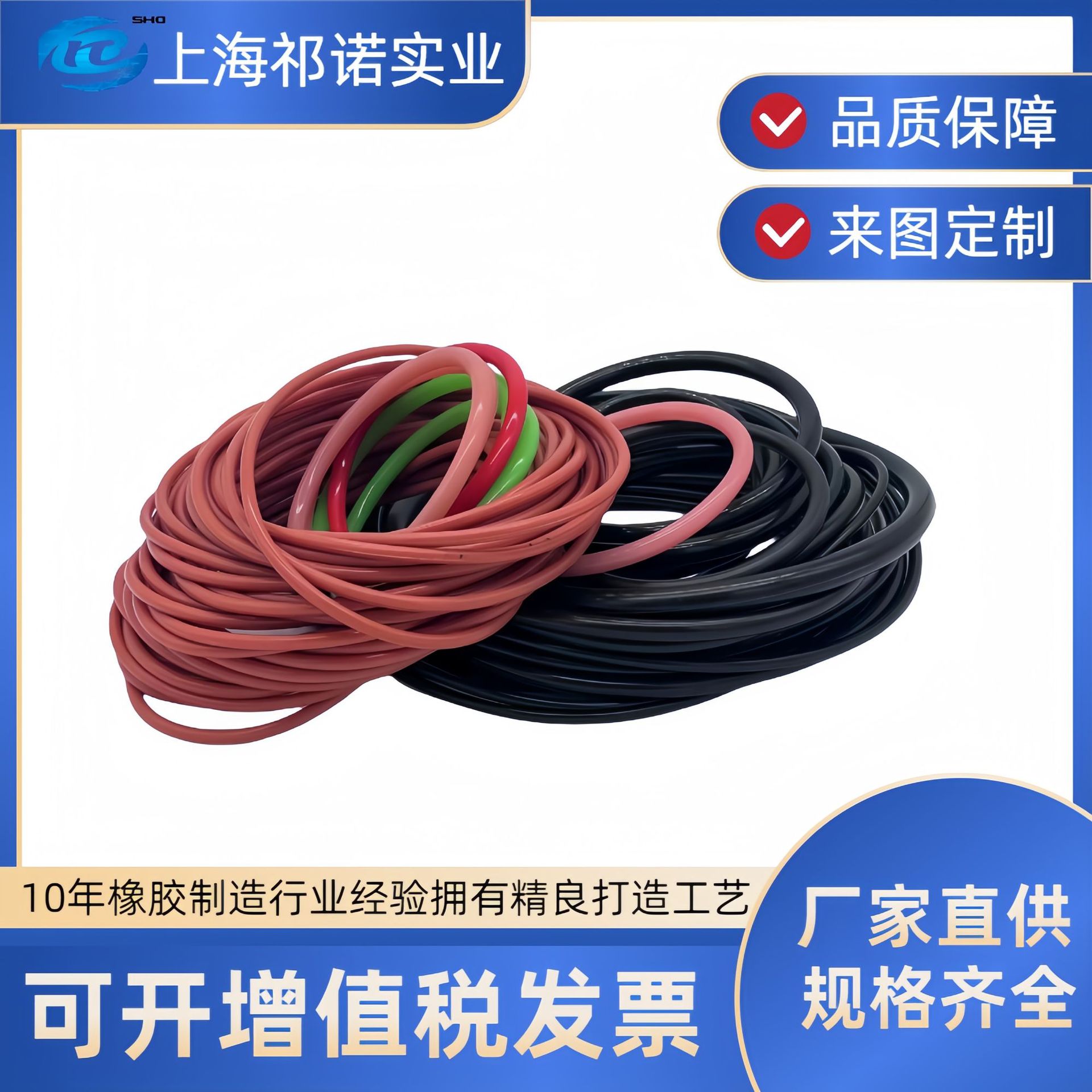 丁腈O型圈耐油 耐磨  防水圈 O型圈 密封圈