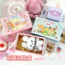 七夕节幼儿园小朋友糖果盒生日礼物小零食礼品袋伴手礼卡通喜糖袋