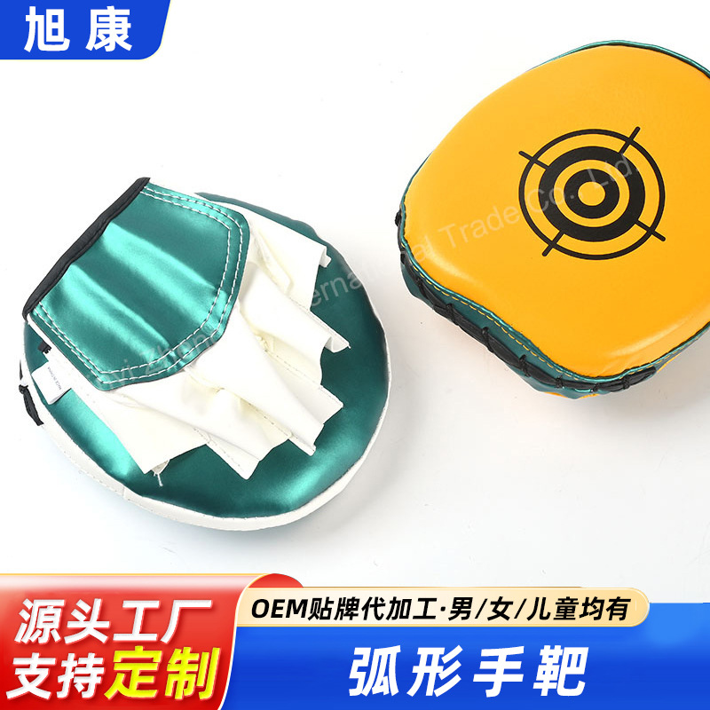 Customized Boxer Target Curved Target Boxing Target Foot Target Kidsren Adult Training Taekwondo Training Kick Target Shooting Target