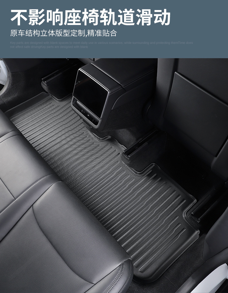 Suitable for the New Version of Tesla Model Yl/Y/3 Special Car Tpe Floor Mats Front and Rear Trunk Mats