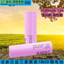 ȫ18650늳3.7Vɳ35Eƽ^3500mAh3C