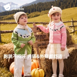 连身衣、爬服;童睡袋;儿童袜