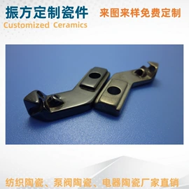 纺机配件;针织机械;泵配件