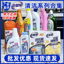 �Ϲܼ��坍���ذ��坍���N�����ۃ�ϴ�C���v�K�ܵ���ͨ����Ʒ