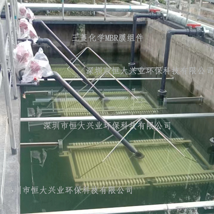 日本三菱化学MBR膜60E0025SA 电镀废水处理专用