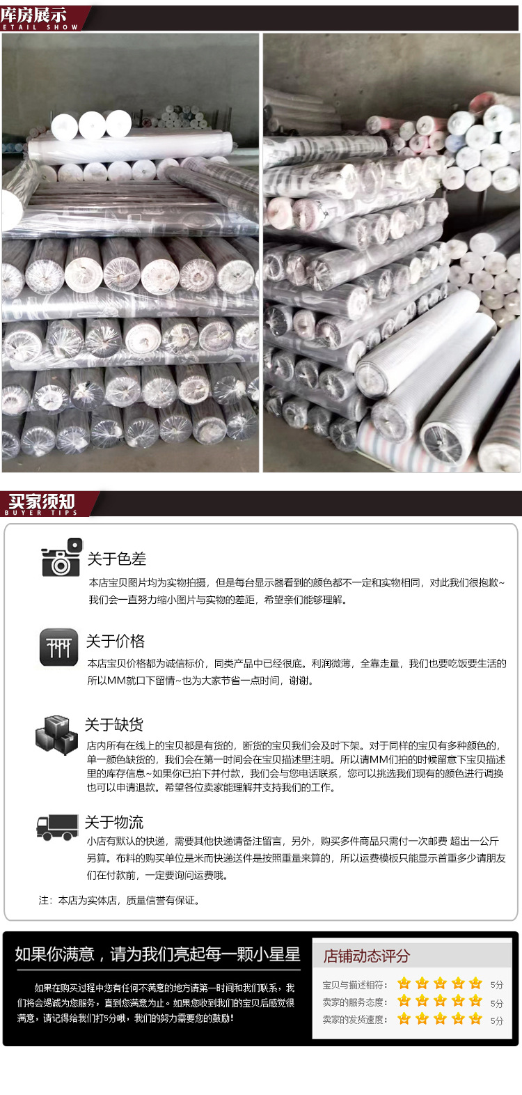 详情页_06