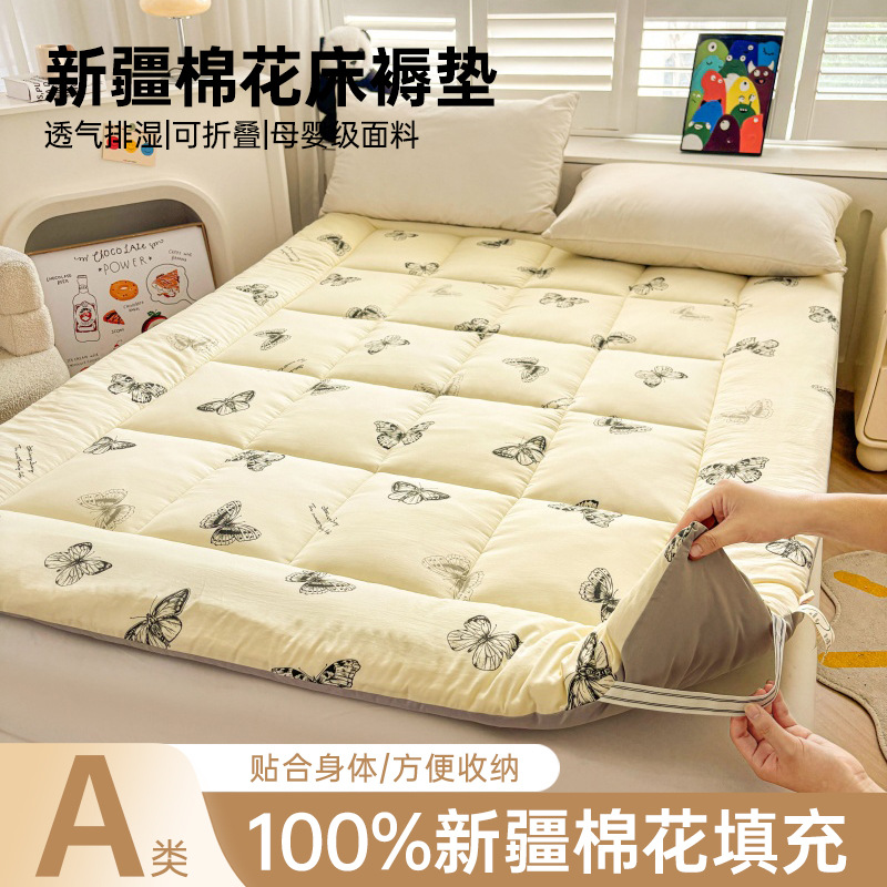 Dielianwu [A급 매트리스 패드]