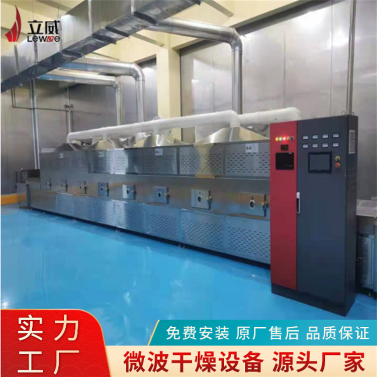 锂电池材料干燥设备 锂电池烘干工艺 隧道式微波干燥机