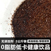 Arabi Cold extraction Coffee powder Imported Industry Drinks Tea shop Dedicated Black coffee raw material wholesale