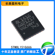 STM8L151G6U6 ԭ�b��Ʒ QFN-28 ΢������ ��Ƭ�C �_�l�� STM8L151