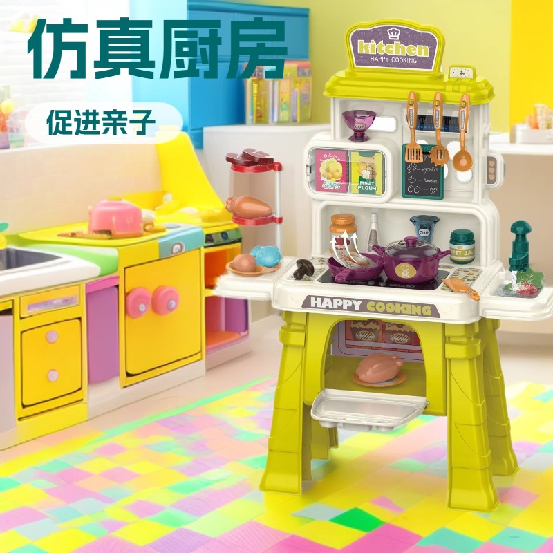 Simulación de sonido y luz transfronterizos para niños mesa de cocina conjunto de mesa de cocina simulación de cocina mesa de mesa de juguetes