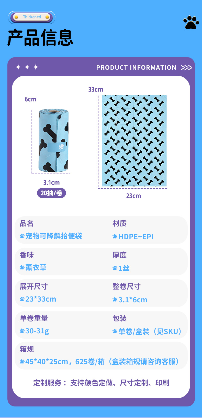 详情_08