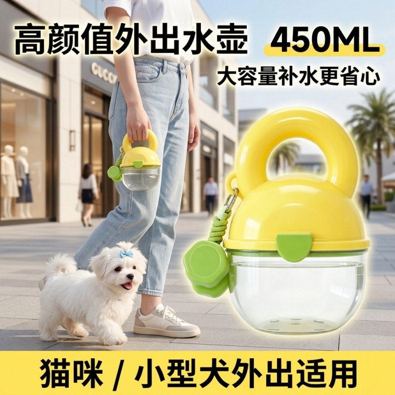 Nuevo bote de vitalidad acompañante taza de agua para perros y gatos fuera de beber taza de agua de gran capacidad de agua portátil para bebidas de mascotas
