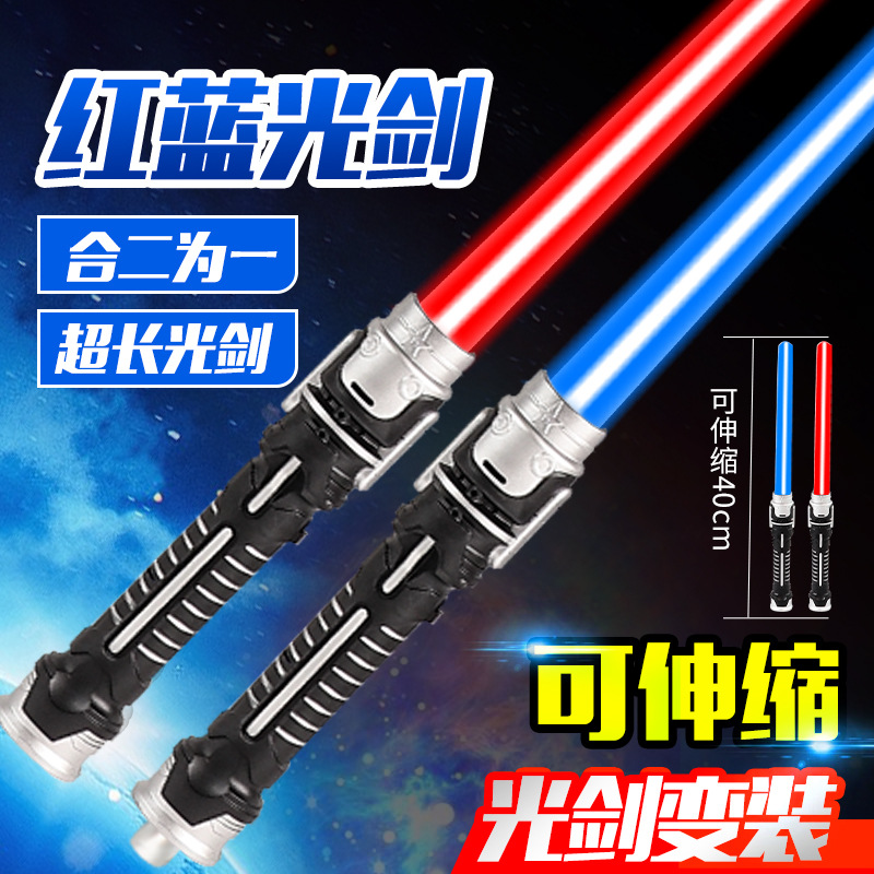 Luminous toys wholesale night market stall hot supply wholesale laser sword Star Wars sword toy flash stick
