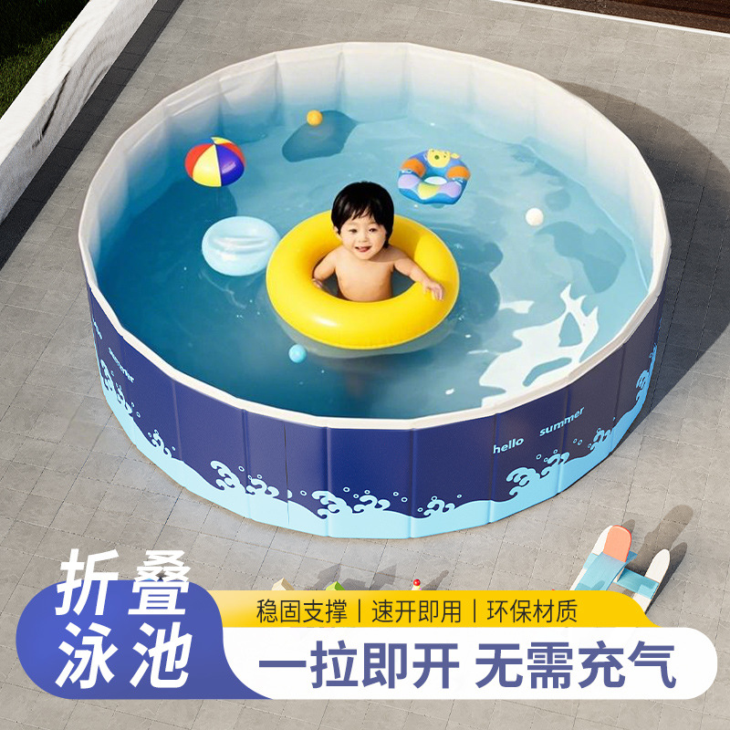Inflatable folding swimming pool for children and adults