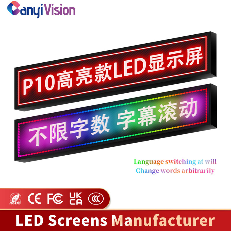 P10フルカラーのドアの字幕の単一の赤い両面の字のledのディスプレイの電子のディスプレイの単色の字幕のスクリーン|undefined