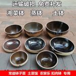 老式晒酱盆陶瓷晒酱豆子盆和面盆老式土陶粗土蒸钵子酱钵土干锅钵