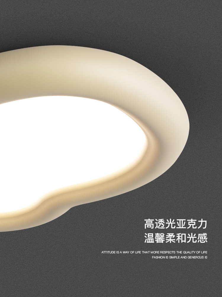 全光譜樹脂臥室吸頂燈現代簡約奶油風書房兒童房間主臥雲朵吸頂燈