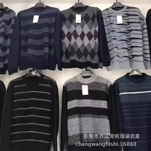 秋天工地门口卖什么 阿里巴巴批发网1688库存尾货便宜中老年男装