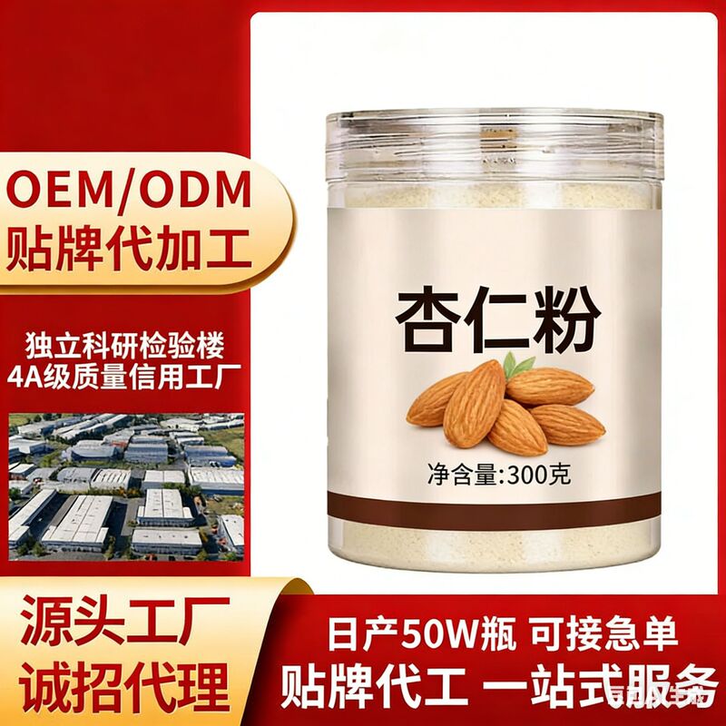 Source Factory Almond Seven-White Drink High-Protein Almond Powder Seven-White Powder Meal Replacement Breakfast Instant Drink Mix