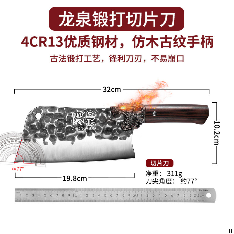 陽江鍛造屋台包丁、家庭用包丁、シェフの骨切り包丁、肉切り包丁、江湖包丁|undefined