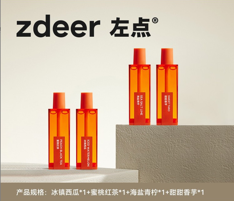 Zdeer左点口噴スマート電気口調口腔清浄剤男性女性カップルキス持続型潤喉|undefined