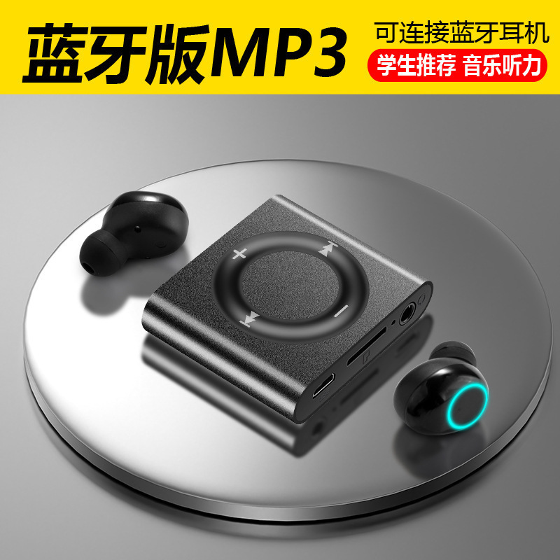mp3随身听迷你音乐播放器金属听歌初高中英语听力运动小型mp4|undefined