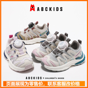 abckidsͯЬܛ���\��Ь2025���¿���Ůͯ��ͯ�W��͸�ⰴ�o�ܲ�Ь