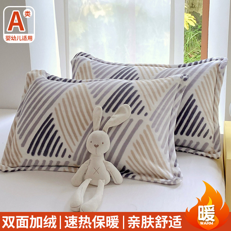 Una funda de almohada de lana de leche un par de toallas de almohada de lana de coral de otoño una sola funda de almohada 48cmx74cm una sola funda de almohada 2