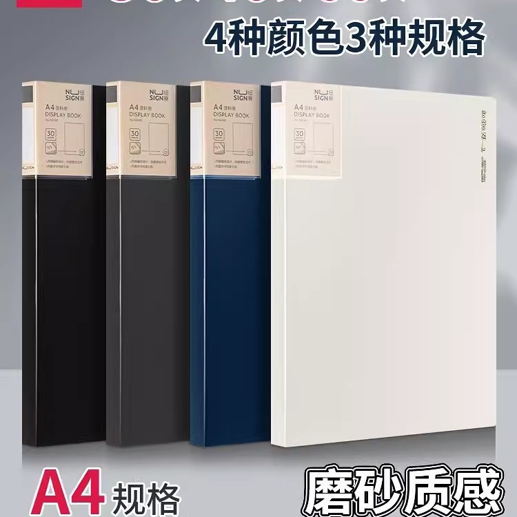 Delinius 데이터 북 폴더 삽입 투명 A4 컬렉션 북 30/40/60 페이지 학생 코딩 데이터 북