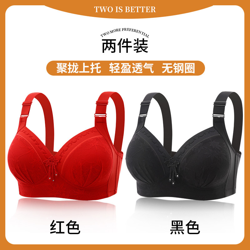 레드 + 블랙 [2개 할인]