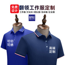 polo�����ƹ�����ӡlogo���I����t���ļ����޿����Ļ��V��������