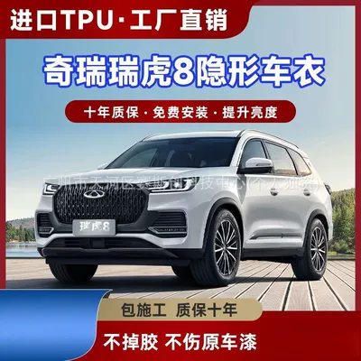 Invisible Car Wrap Tpu Full Body Paint Protection Film Anti-Scratch Car Transparent Film Package Installation