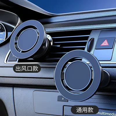 Car phone holder Magnetic Attachment for Car Dashboard