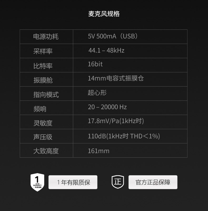 详情图_12.jpg