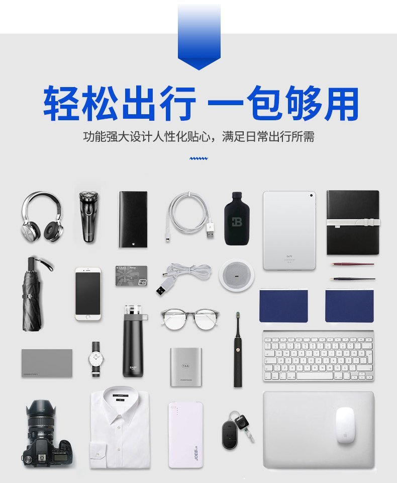 Large-capacity schoolbags, trendy men's street style, high school and college students' backpacks, men's Korean-style men's casual travel backpacks undefined