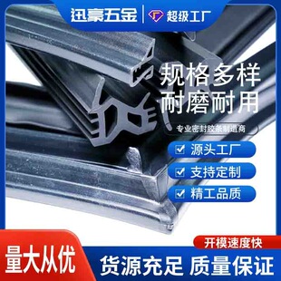 ����EPDM���͹��z�ܷ�lͨ�����͸ߜؿ��ϻ���©���ܷ�l��D����