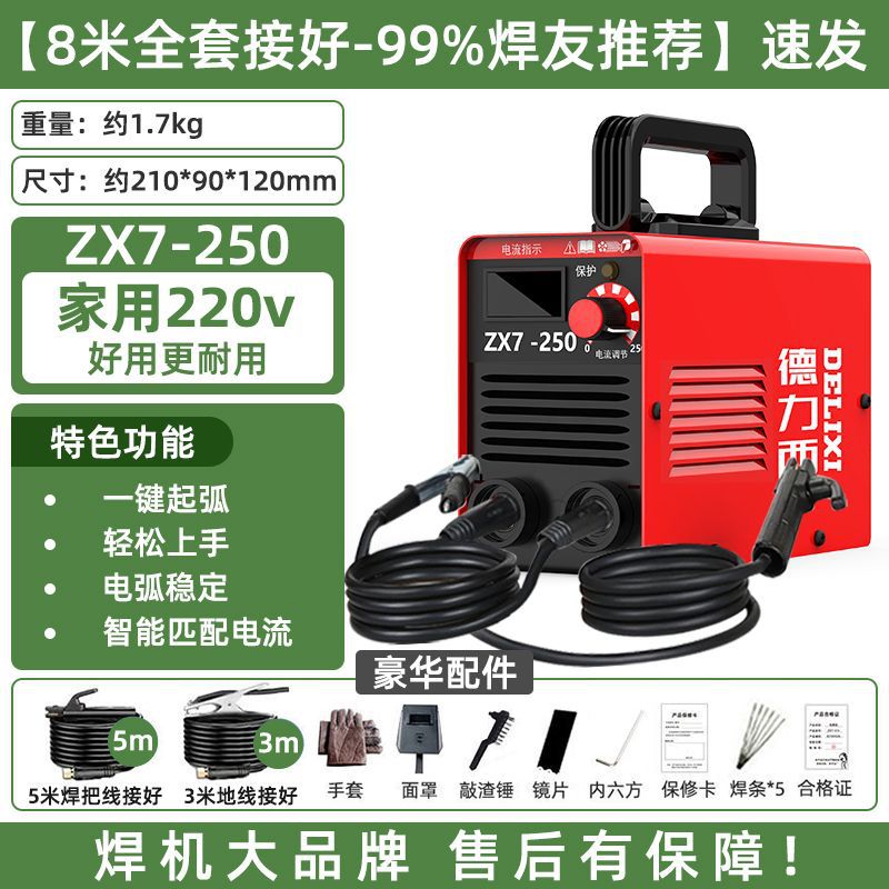 [ 8m 연결완성세트 - 용접친구 99% 추천] 퀵헤어_유니버설스타일