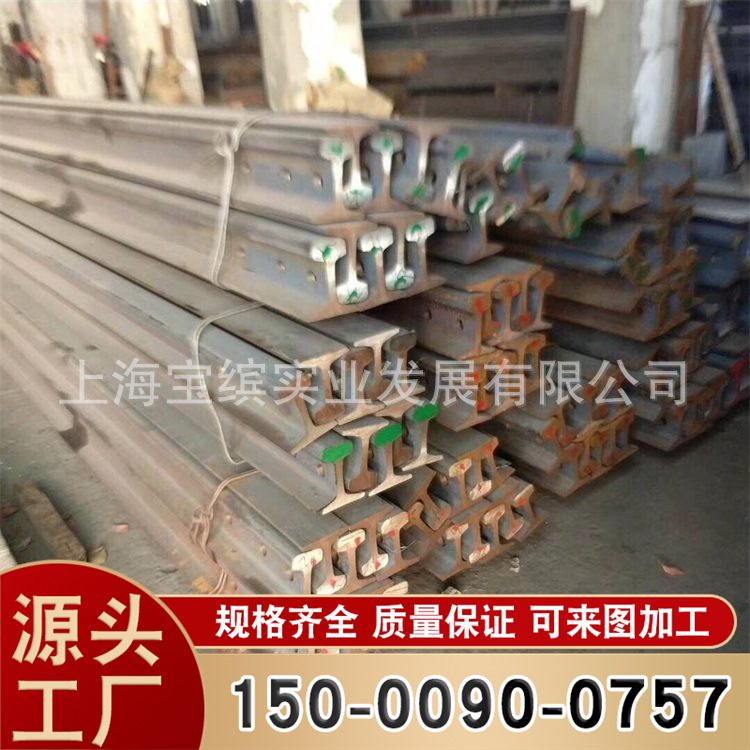 供应轨道钢 钢轨 重轨 轻轨 厂家直售 价格从优