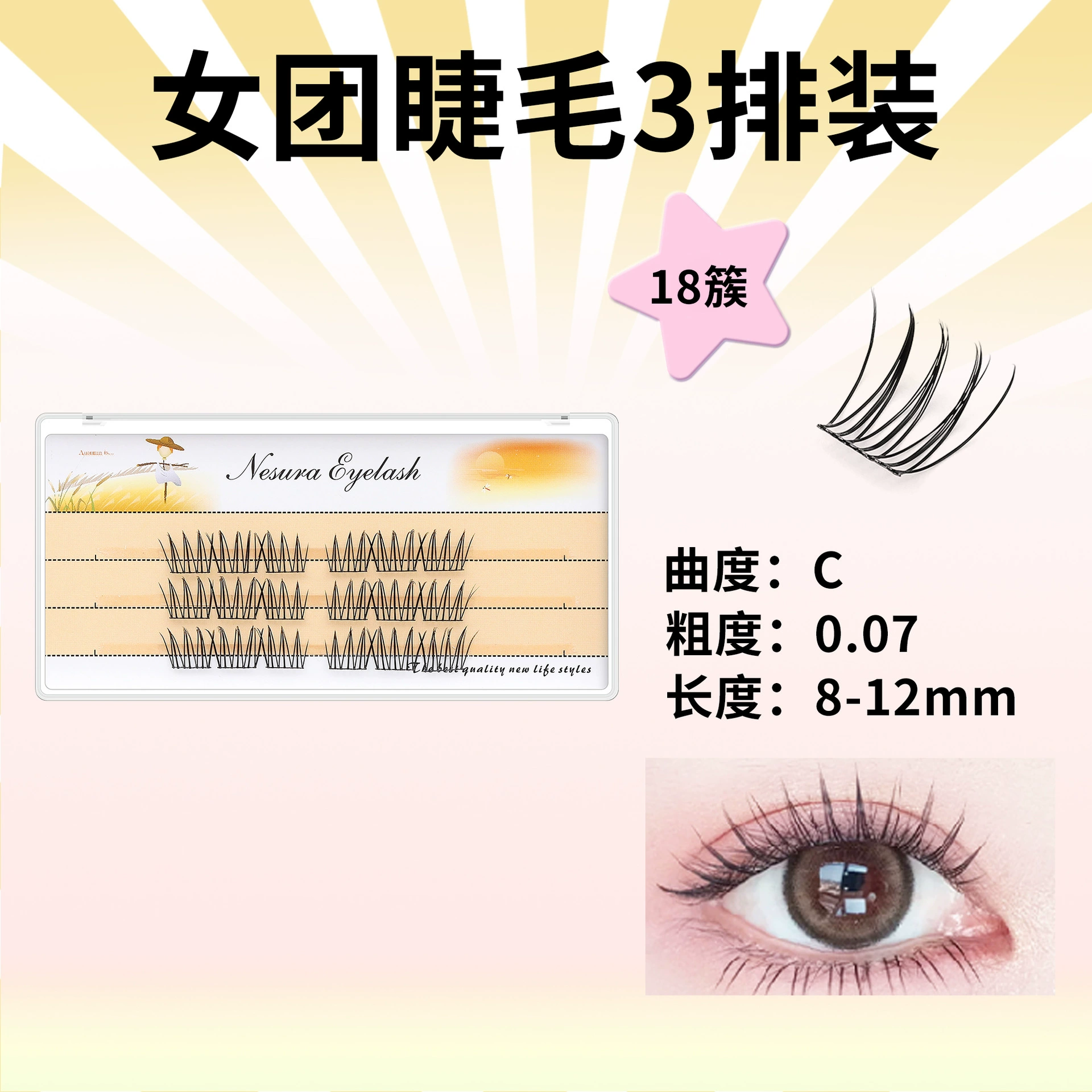 False eyelashes, dense curling comics for eyelashes, wholesale