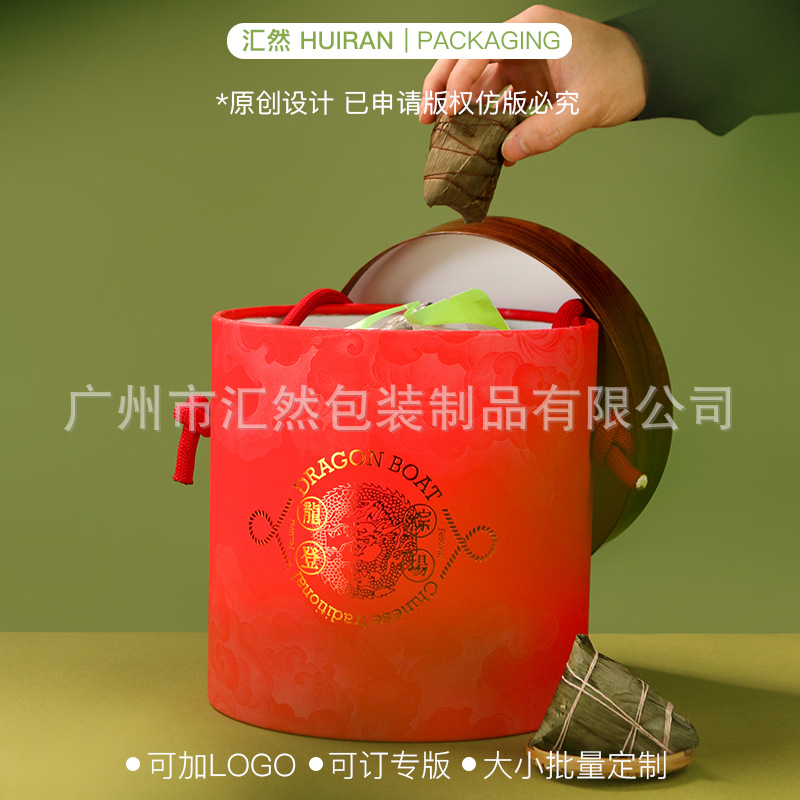 25年新款高档端午粽子礼盒空盒大小号精致圆桶方盒通用礼品盒