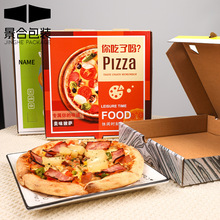 �������_��7��8��9��Ӻ����㼈���b��Pizzawa���u��һ���Դ����
