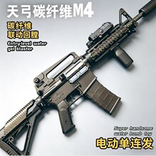 �칭M4�������m4cqb늄ӻ���CS���u��ͯ�к���ߘ�wargame�l����