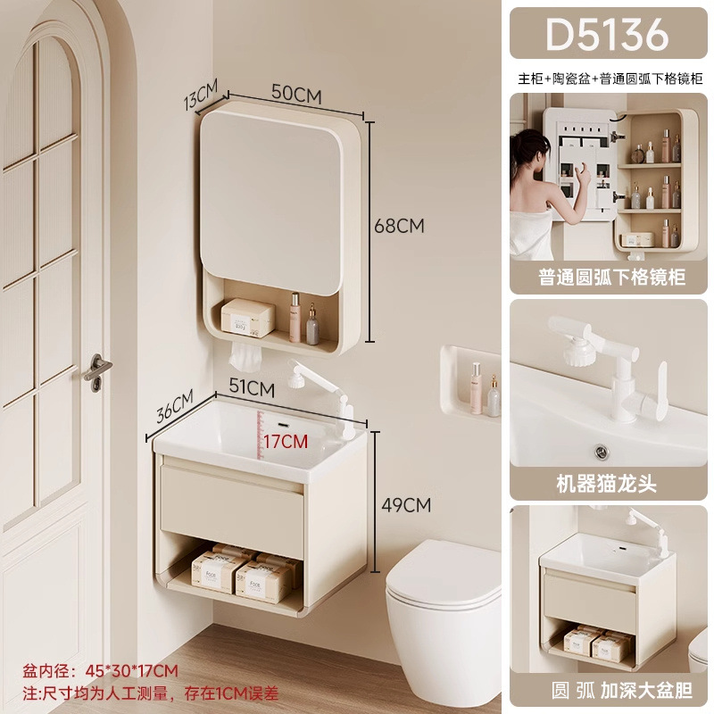 D5136 cajón de arco inferior + robótico gatos grifo + medio sellado común gabinete de espejo de arco