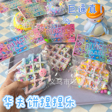 С�t���W�tͬ��ʳ�浰���A�������Ȧ���󘷽≺������󘷜p��